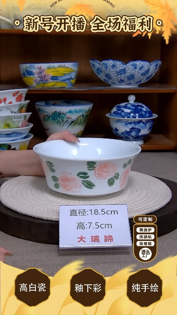盘【陶源造】景德镇手绘釉下彩陶瓷餐具