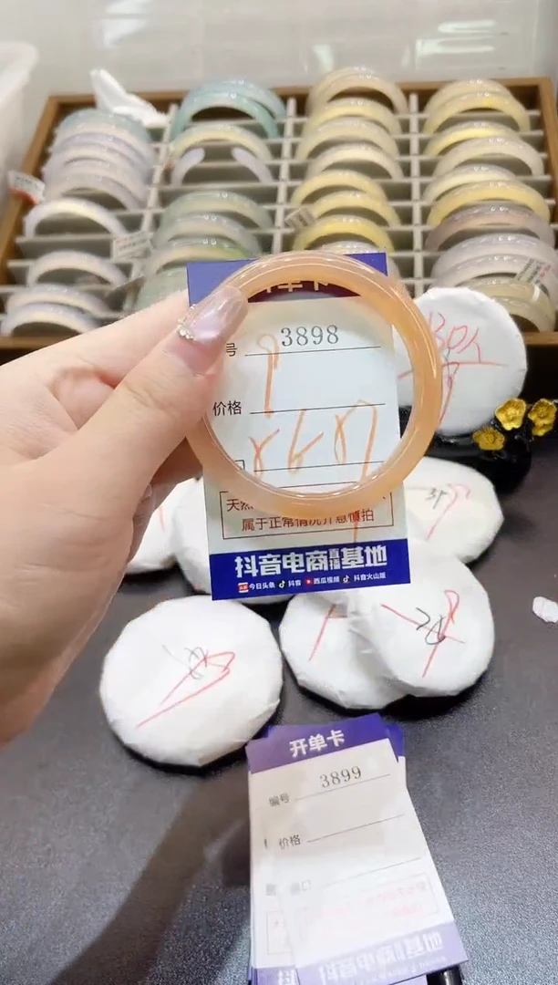 手镯玛瑙/玉髓未镶嵌3898