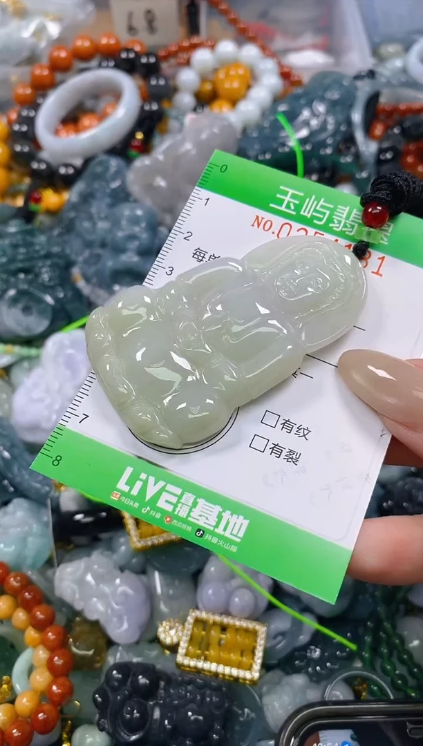 颈饰未镶嵌翡翠闪购0254181