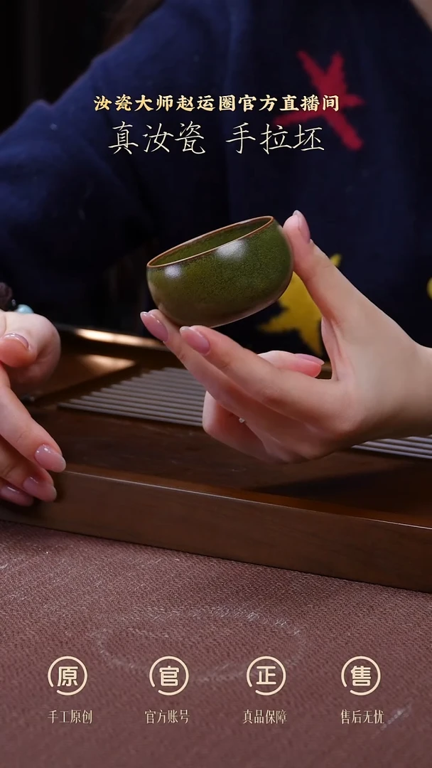 其他瓷黄金釉卧足禅定杯子
