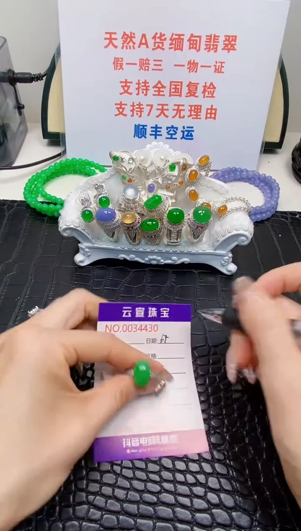翡翠戒指银S925镶嵌/4430