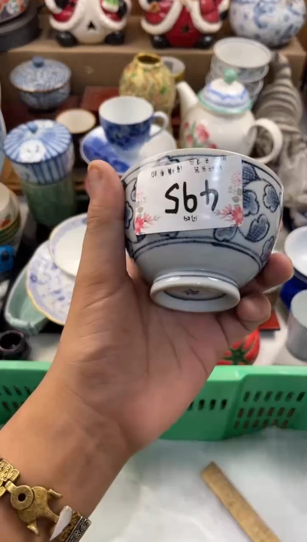 淡**香店铺名称 轩轩瓷器 闪购类型 定向 淡墨荷香