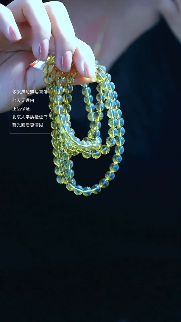 未镶嵌琥珀珠宝奇石6mm高蓝108串