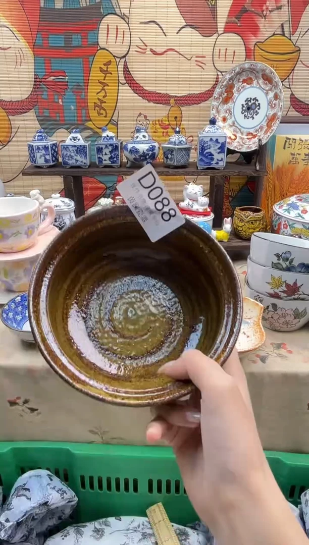 杯大**社茵澜瓷器瓷片闪购D088