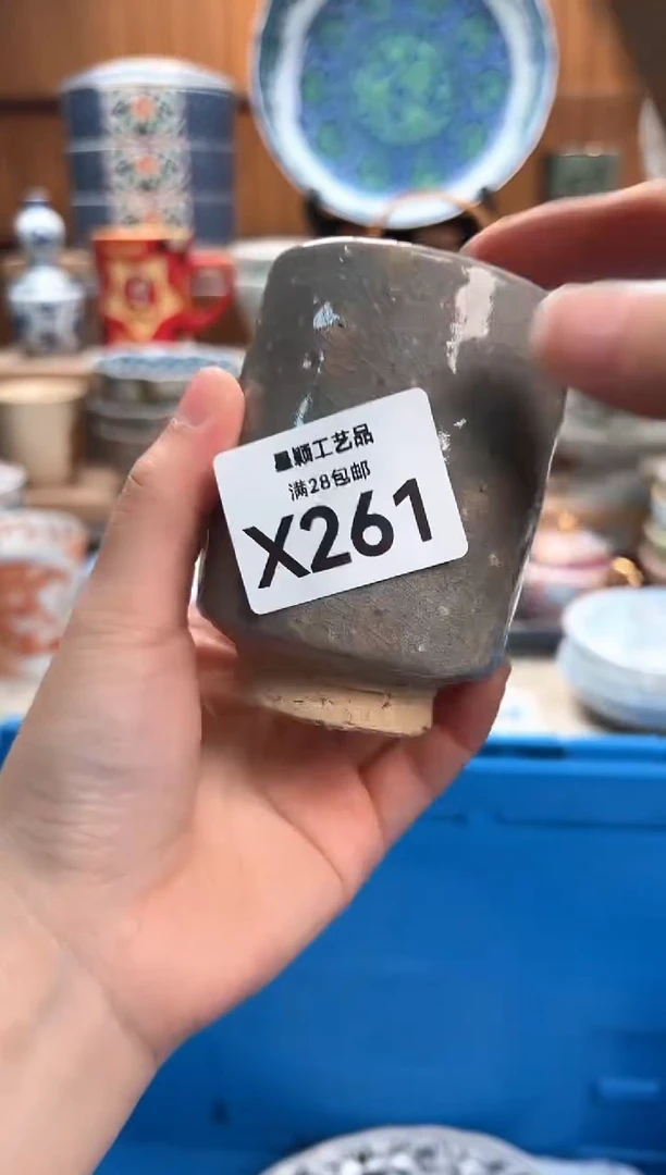 瓷片简261X满28包邮 不满找客服延迟发货