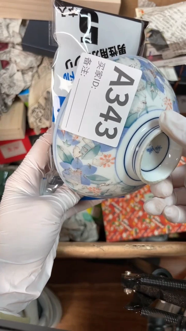 【闪购商品】瓷器瓷器瓷器瓷器