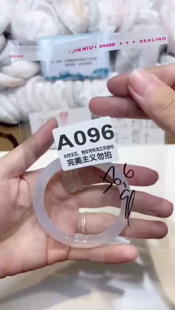 手镯玛瑙/玉髓未镶嵌56