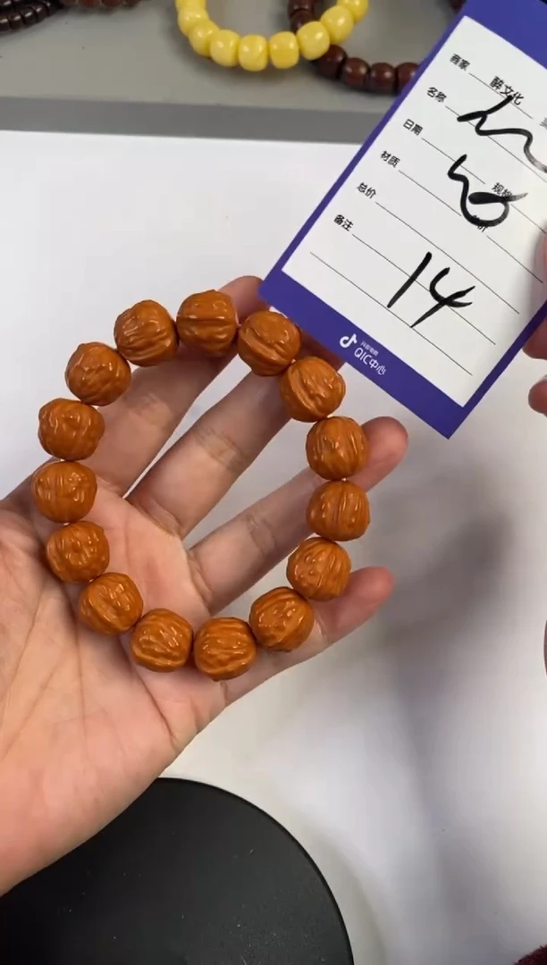 【闪购商品】猴头核桃手串猴头手串