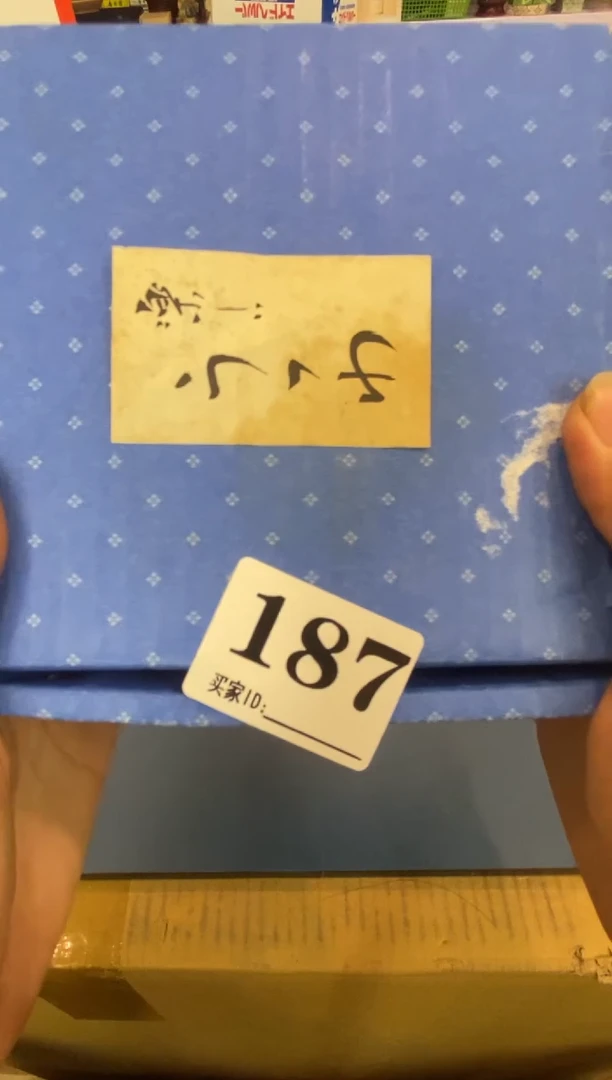 尤*瓷器瓷器瓷器瓷器