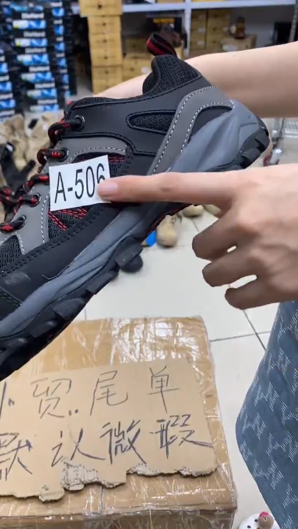 织物506号，36  码，运动鞋码