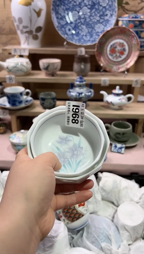瓷片            I968
