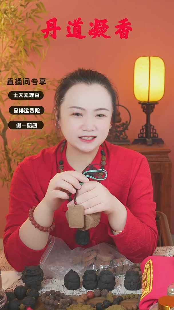 （二妙瑕疵牌随机发一）