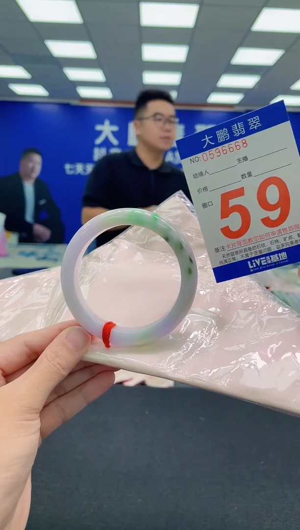 未镶嵌手镯翡翠AAAAAAAAA