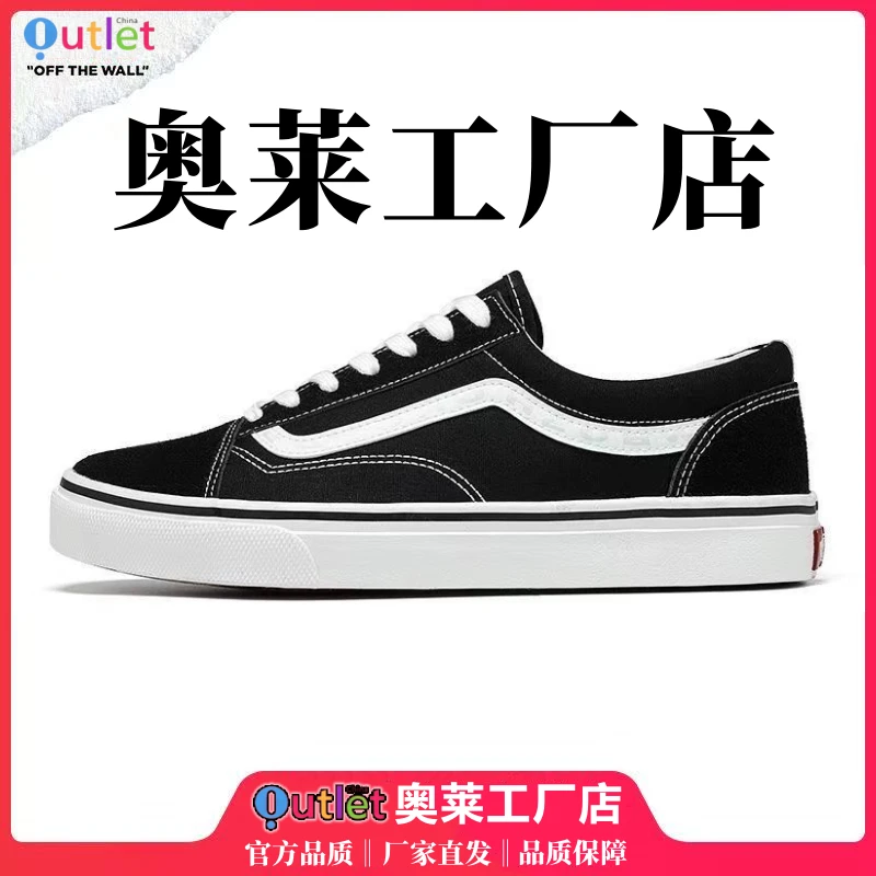 【门店直发+运费险】品牌断码帆布鞋明星同款透气百搭板鞋LX3