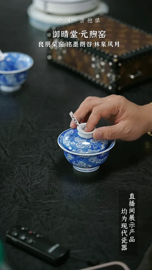 瓷片Y063家庭瓷器日用摆件