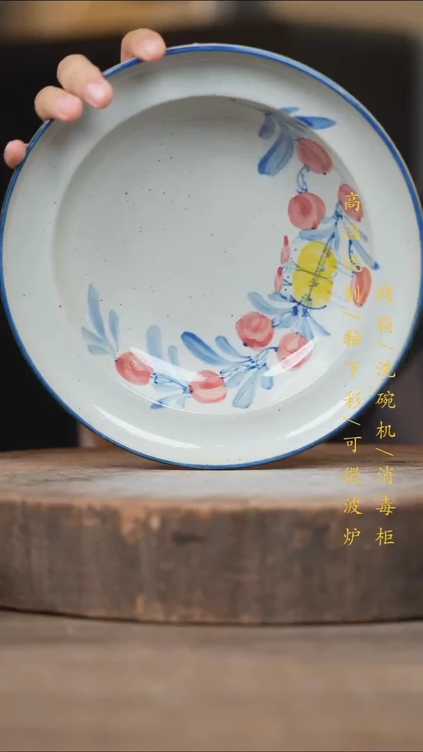 瓷片景德镇高温釉下彩（食品级）
