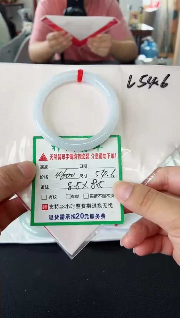 未镶嵌手镯翡翠翡翠手镯42