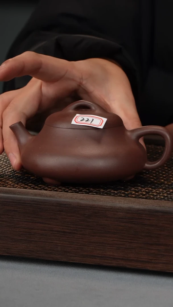 【闪购商品】见瓢 老紫泥（221号）