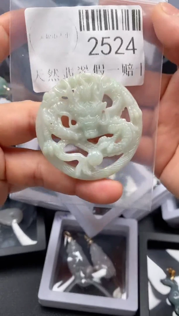 翡翠未镶嵌吊坠(不含链)2524