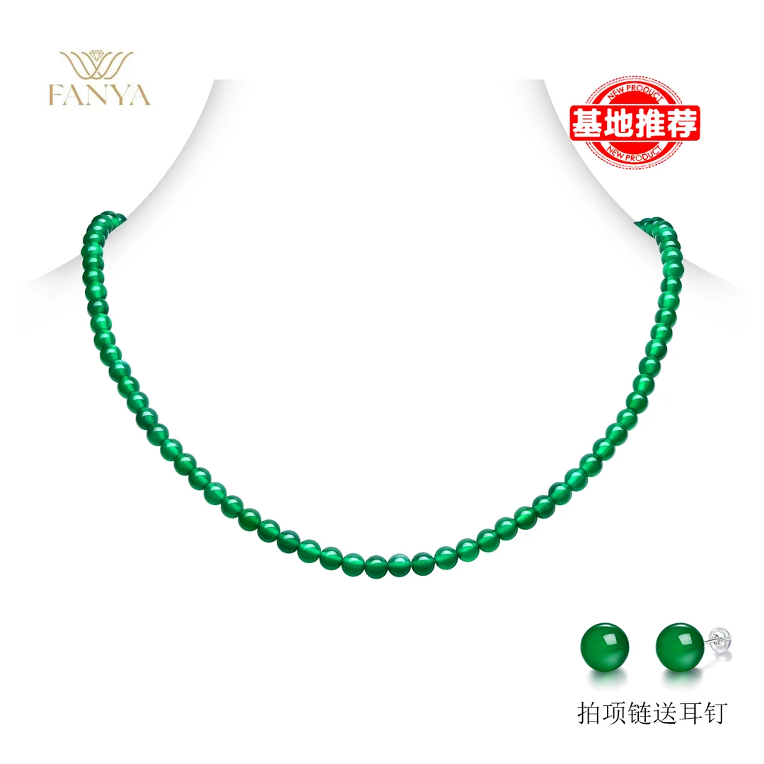 梵亚思成 天然绿玉髓 简约百搭珠串链（赠耳钉）