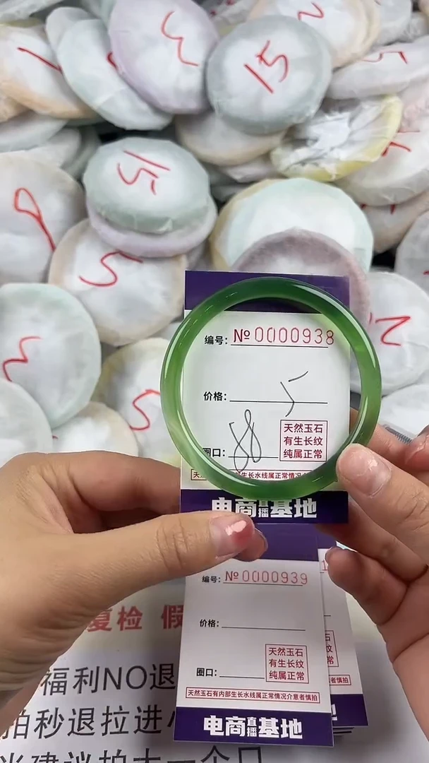 【闪购商品】玛瑙/玉髓手镯未镶嵌938