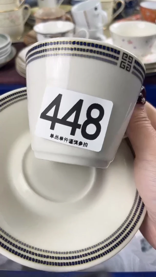 瓷片半**火448