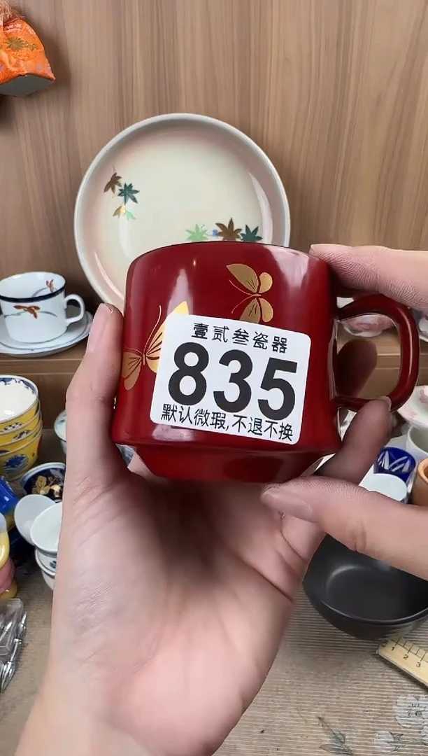 /****/瓷器瓷器瓷器瓷器