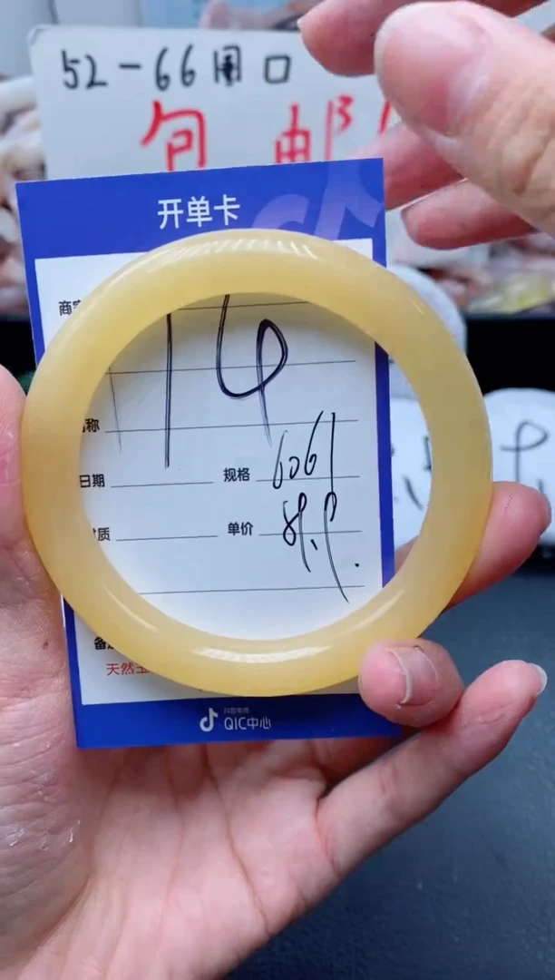 【闪购商品】石英质玉手镯未镶嵌174-60