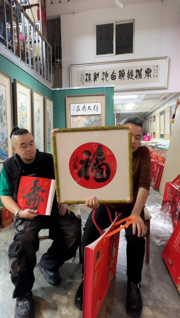 【闪购商品】雪泥老师书法作品（带书籍）