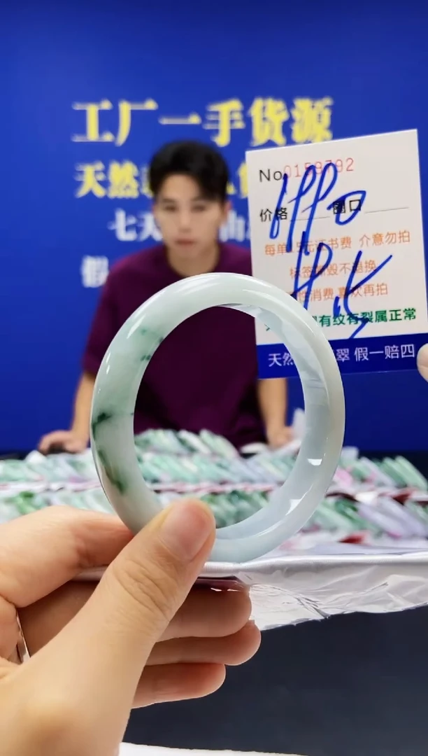 翡翠手镯未镶嵌A-翡翠手镯未镶嵌-A