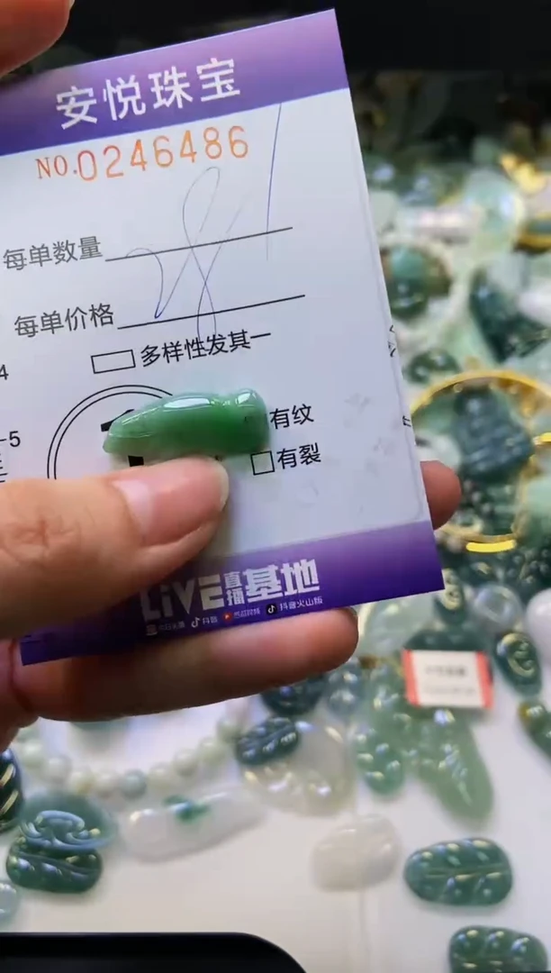 颈饰未镶嵌翡翠闪购0246486