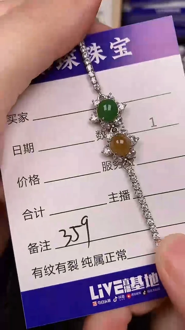 银S925镶嵌戒指翡翠3590