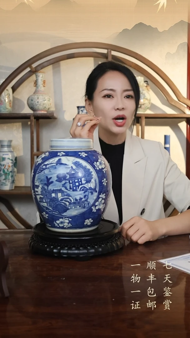 M****d青花盖罐11111111