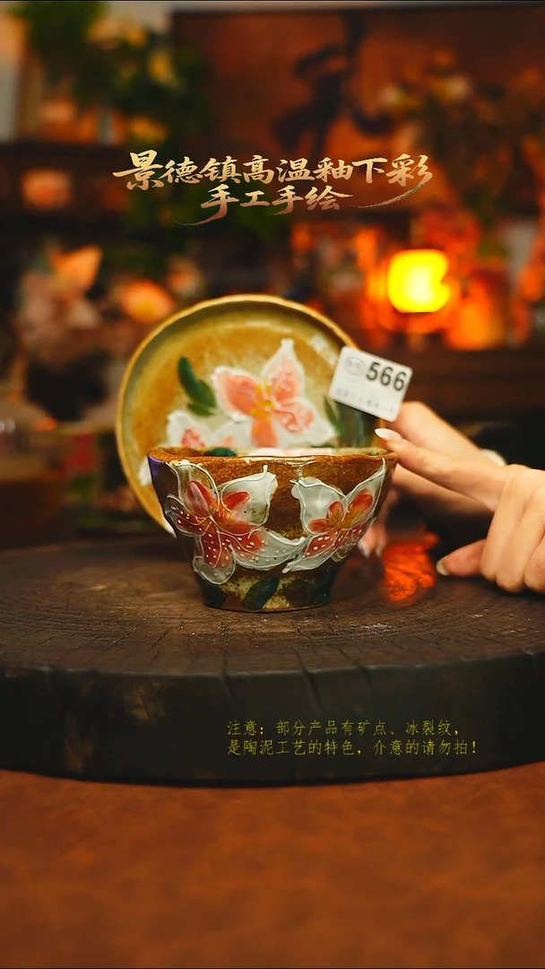 素简暖陶集手作566