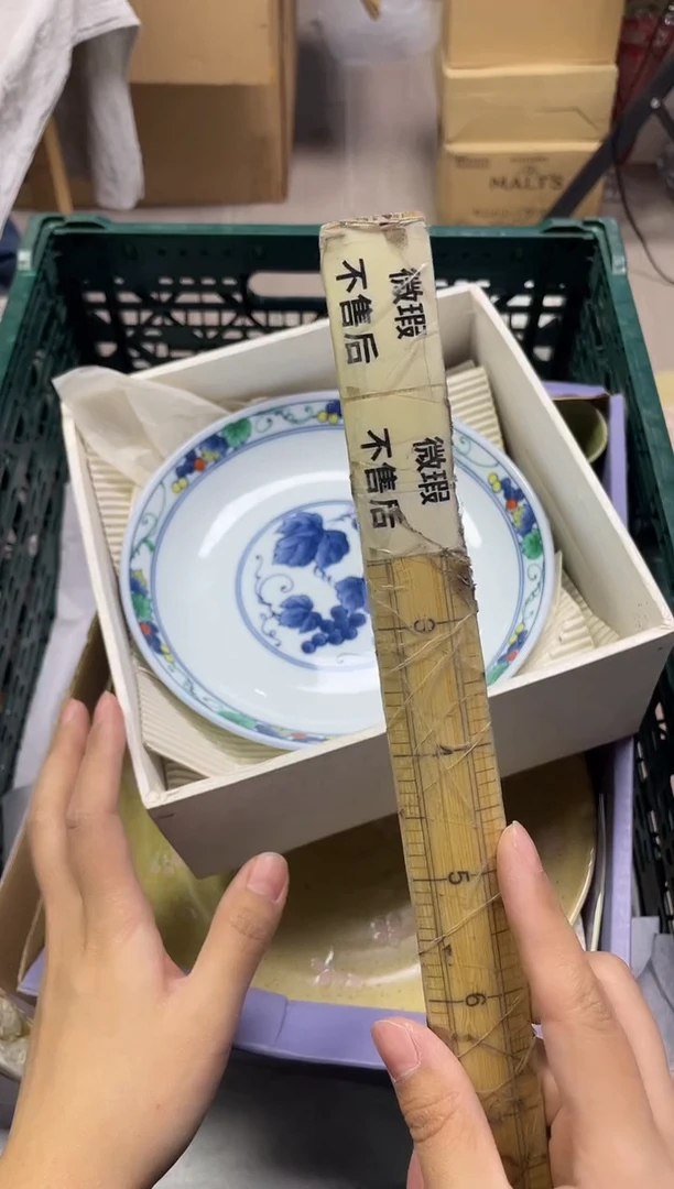 起*?907精美瓷器感谢选购