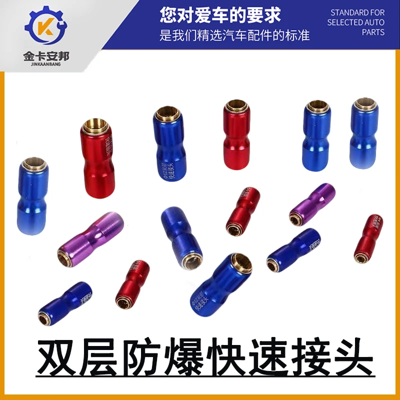 气管双层防爆快速接头气管亚大快速接气管快插快接新款亚太管快接