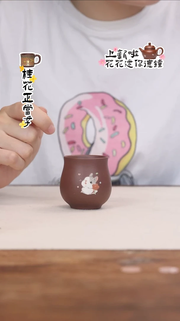 茶壶紫砂特价）紫泥花花兔兔主人杯