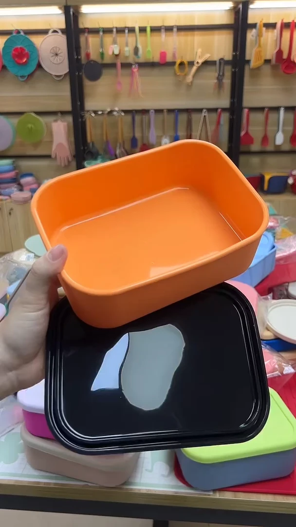 硅胶橙底黑盖-1300方盒