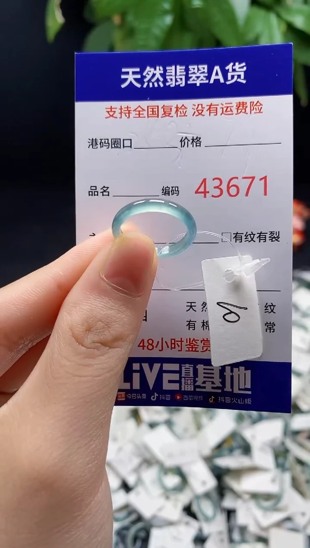 翡翠戒指未镶嵌天然翡翠戒圈3671