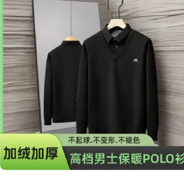 【海哥专属】秋冬季新款假两件针织衫打底衫保暖毛衣衬衫领B358