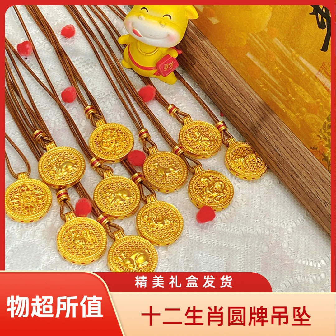 吊坠足银 十二生肖花丝镂空圆牌吊坠蛇年大吉送礼