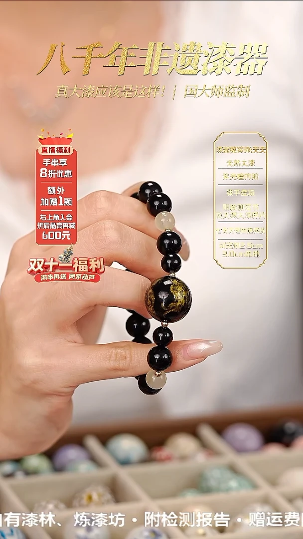 髹新1.8墨渊貔貅真非遗大漆手串