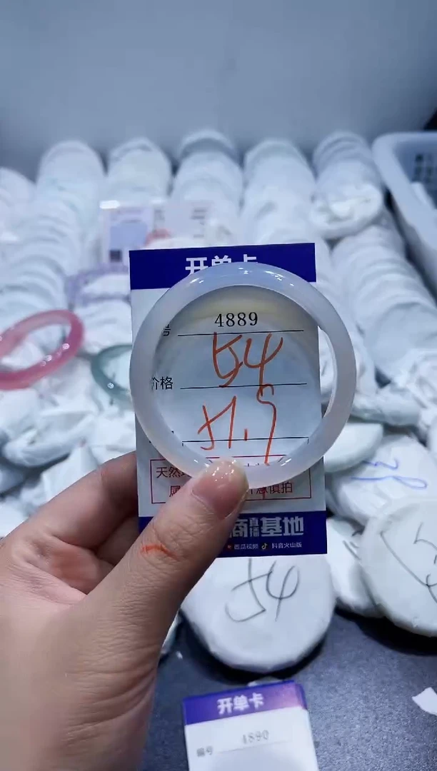 玛瑙/玉髓手镯未镶嵌4889