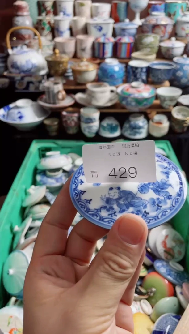 瓷片w****ა429创意陶器