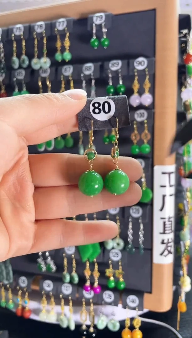 【闪购商品】翡翠耳饰银S925镶嵌80