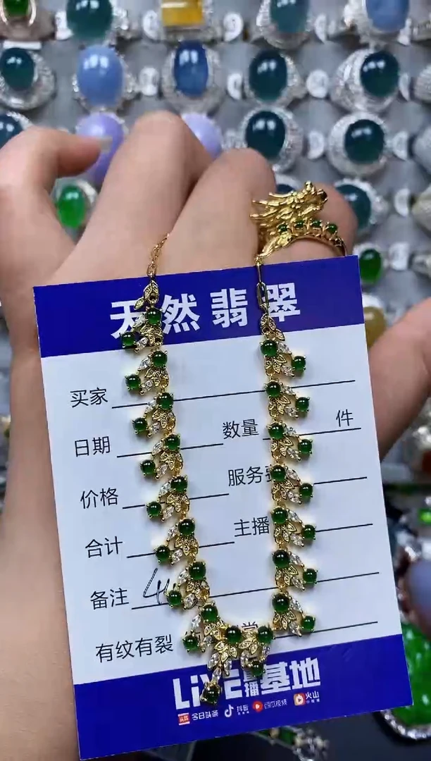 【闪购商品】翡翠颈饰银S925镶嵌0445