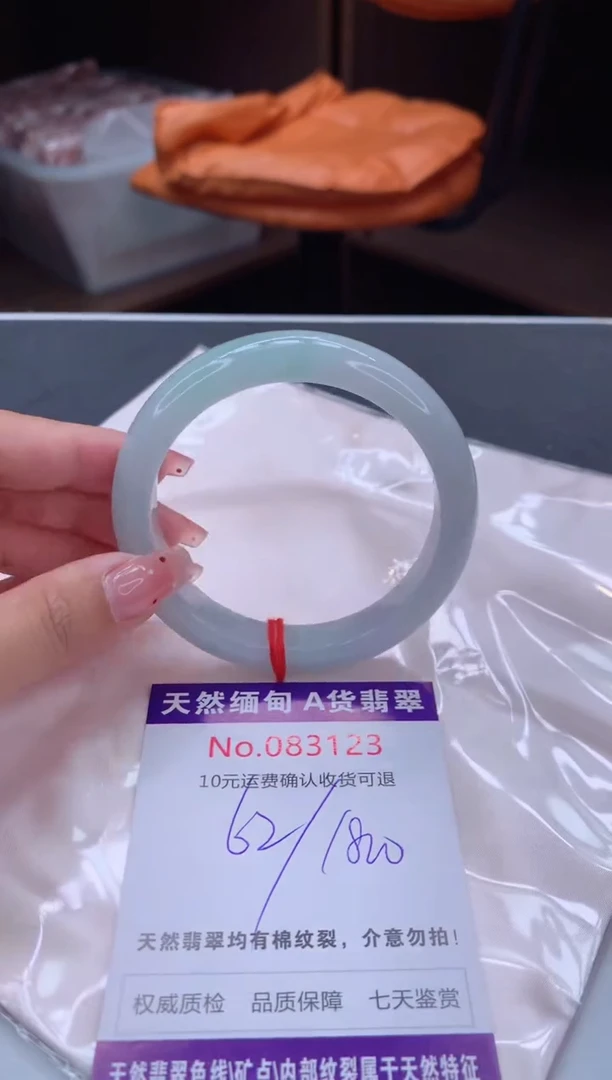 未镶嵌手镯翡翠天然缅甸A货翡翠