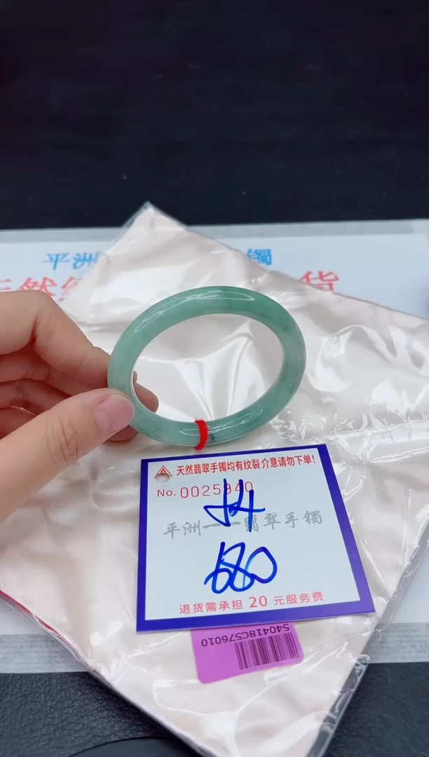 未镶嵌手镯翡翠111111111