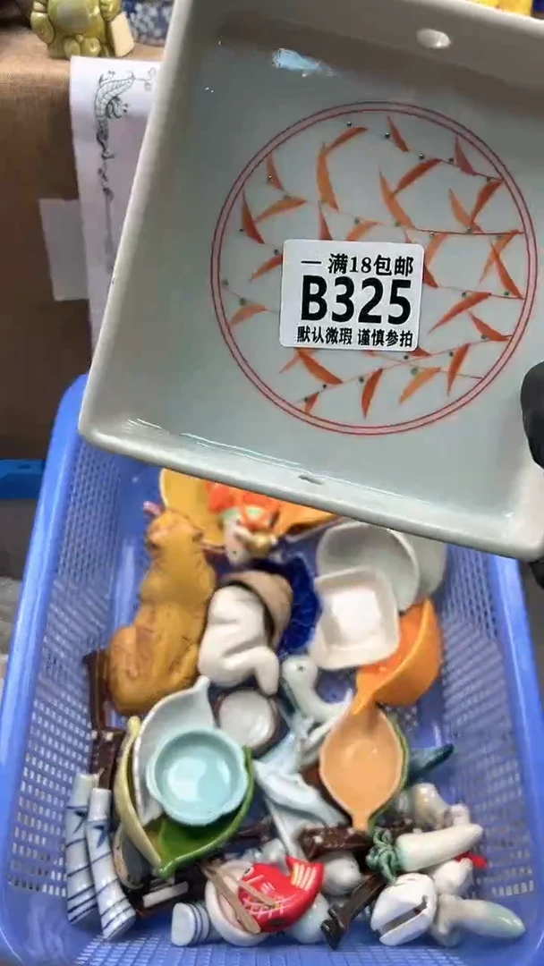 瓷片小*博林陶瓷325