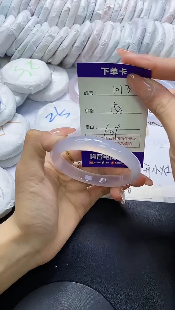 手镯玛瑙/玉髓未镶嵌1013
